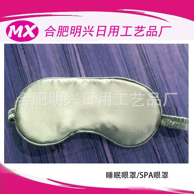 Wholesale silk sponge eye patch, spa eye mask, yoga eye mask, sleep eye mask, comfort eye mask.