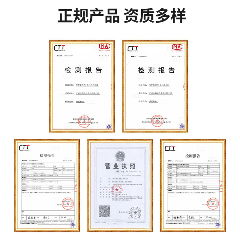 Food-grade edible pigments ac-coloured commercial soluble colour cakes