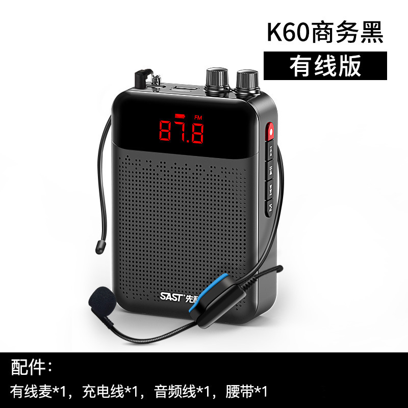 先科K60教師專用擴音器無線藍牙小蜜蜂導遊賣場專用大音量喊話器