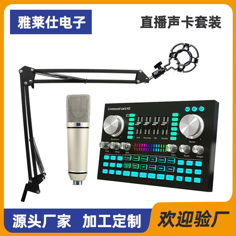 Trình cài đặt thẻ trực tiếp và ghi hình trò chơi U87