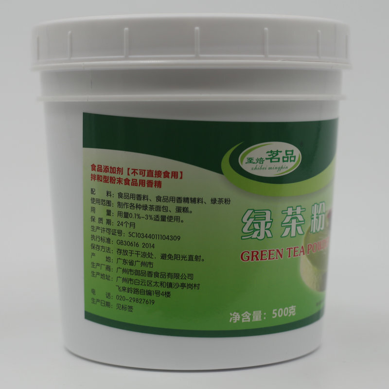 Cash supply of pasta-baking rice-meal material, canned with green tea powder in a flush cake tea store