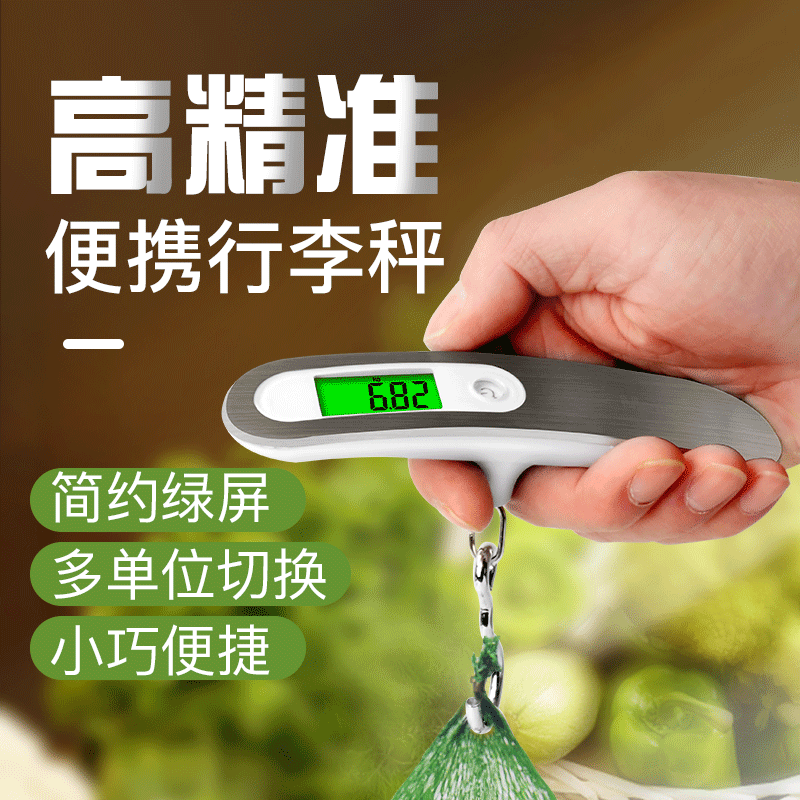 Portable scales of baggage, portable small-scale aesthetic plants, wholesale stainless steel express called handheld electronics