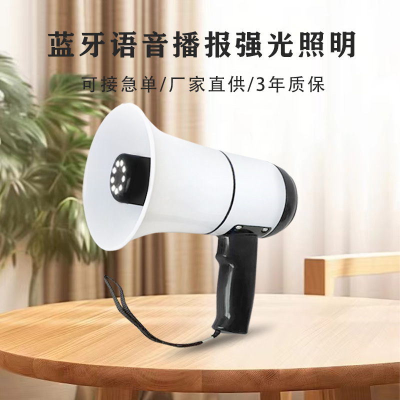 Hand-held voice-speaker for voice amplifiers in outdoor booths