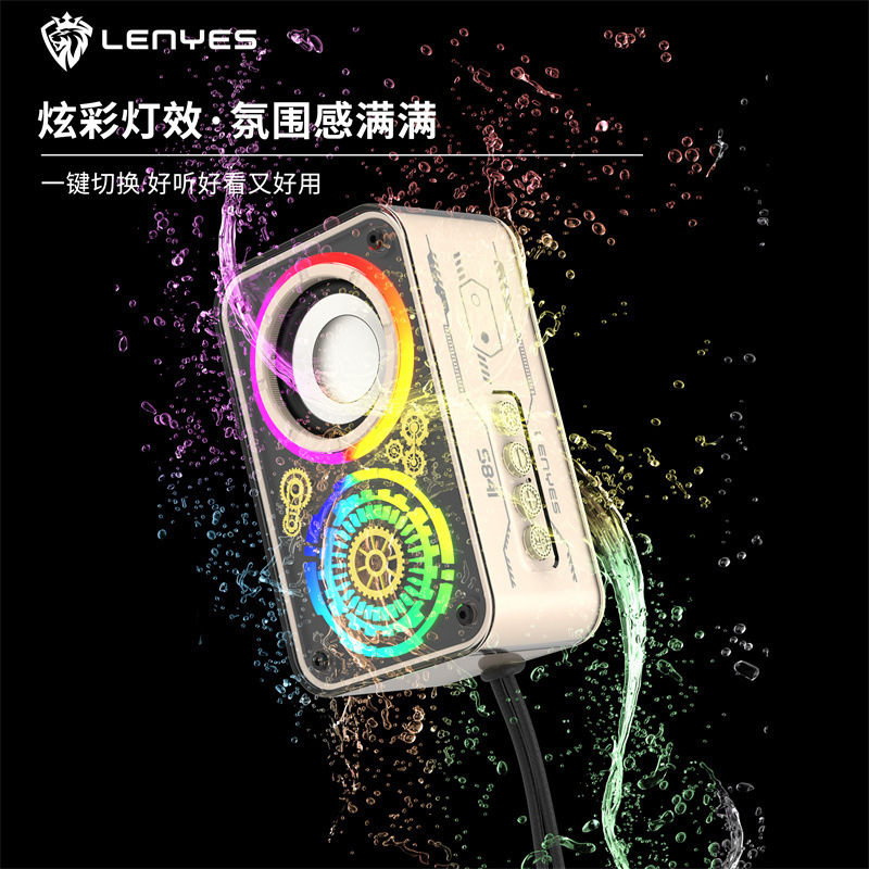 Cold Wild Lion Cross-border Private Model S841 Punk Double Horns Transparent Bluetooth Box Dazzling Low Sound Steel Gun