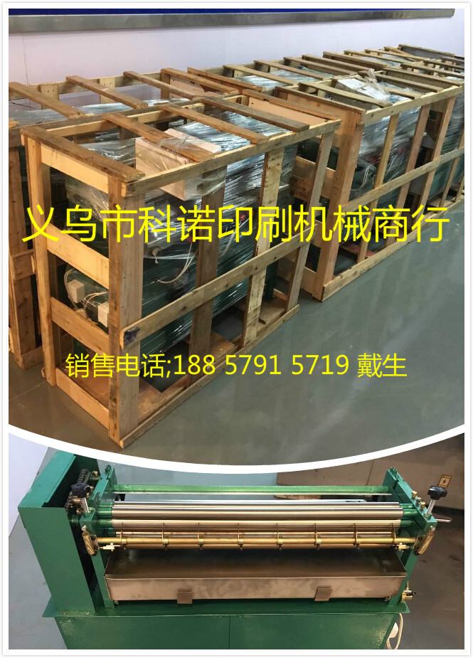 Direct sale. Heated glue machine, cabinet press, gift box production line.