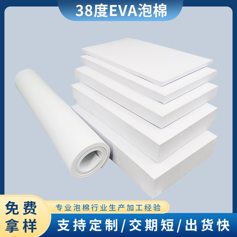 38 degree EVA material, white high-density cotton sheeting, collision-proof cushioning cos prop foam