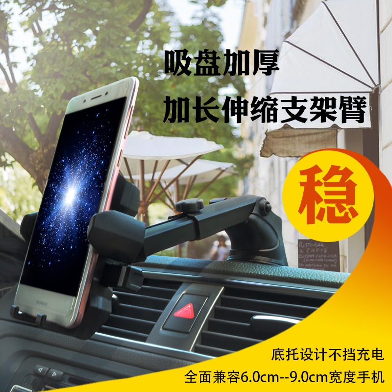 Phương tiện hỗ trợ điện thoại di động có gắn kết xe với một chiếc xe hơi để hỗ trợ một nhãn dán bên trong xe