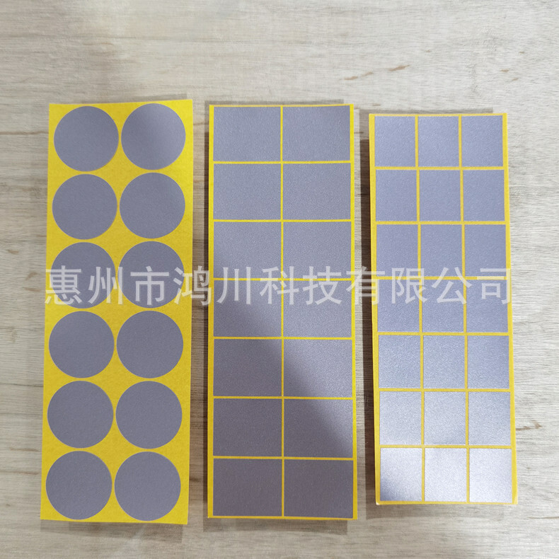 吸波紙屏蔽吸收信號干擾 5G物聯網防電磁波干擾磁片皮套防消磁貼