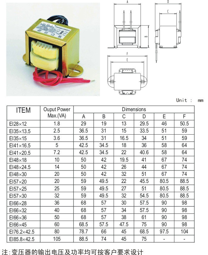 Power transformer EI transformer voltage conversion 220V/110V machine bed equipment ordered control transformer