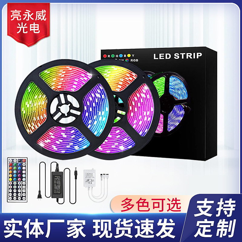 12V lanterns, 5050 RGB30, seven drops of glue-proof lamps, LED lamps, smart light-lighter suits