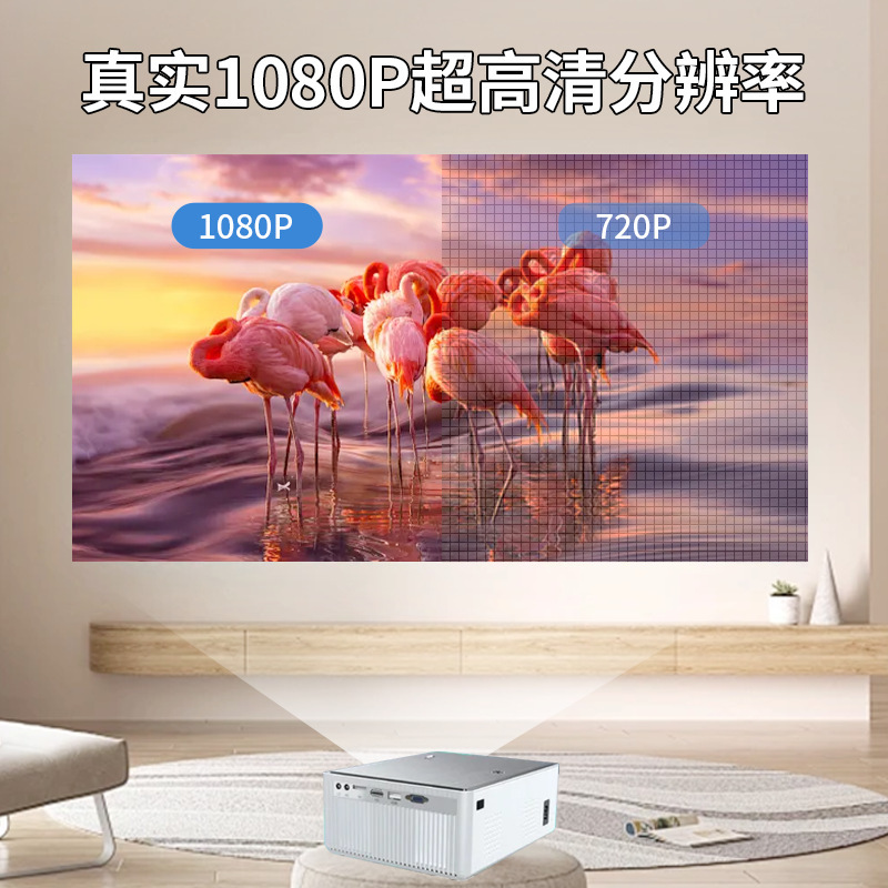 New cross-border home projector 1080P WIFI phone-screened 4K small portable projector