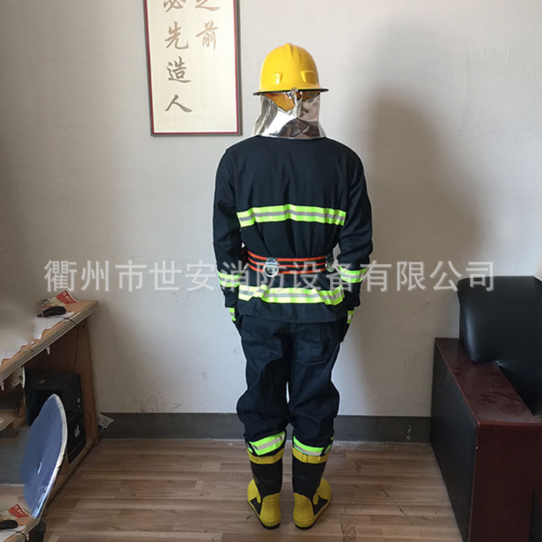 藏青色阻燃消防服97款消防服装消防员训练演习作训服