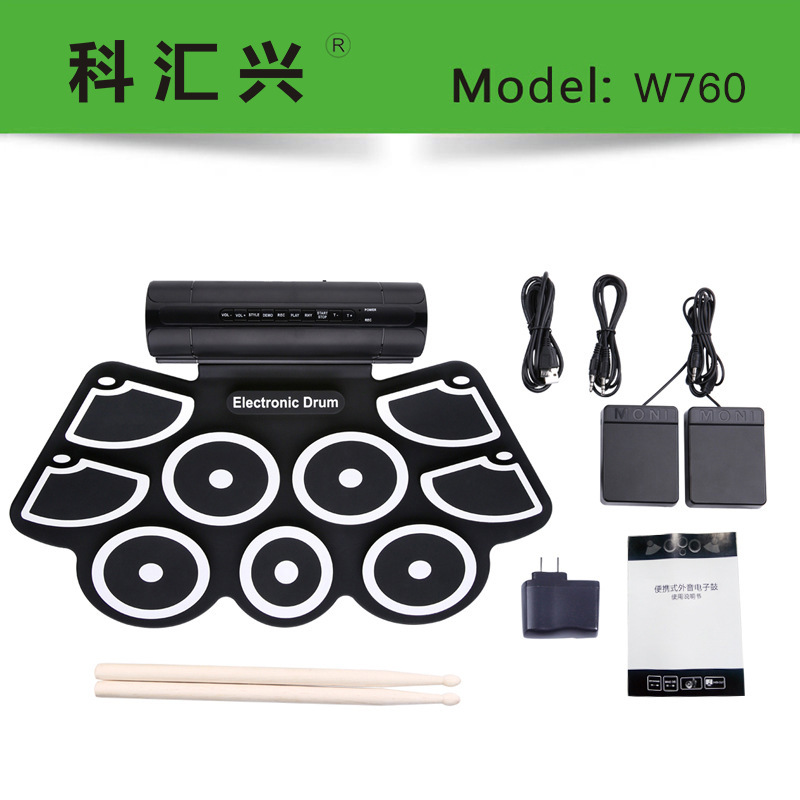 W760 new and thick silicone roller drums, jazz drums, USB electronic drums.