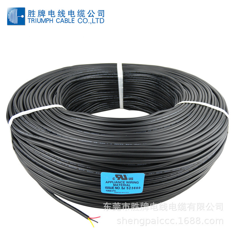 Conventional 2464-22A/4C finished line Coverer DC power line 4 core perpowder PVC material shield