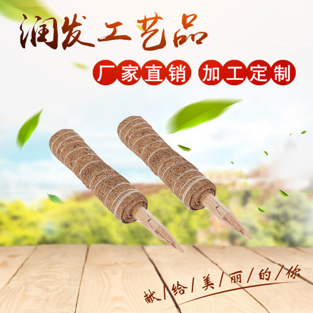 Thực vật cung cấp thực vật, loài bò sát thực vật, cây cọ, có thể kéo dài sự phân bố hàng loạt của thân cây, cột cây trồng.