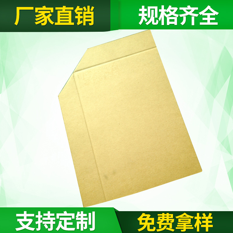 廠家直售紙滑託板 綠色環保紙滑板滑脫板 免蒸燻紙墊板兩色可選