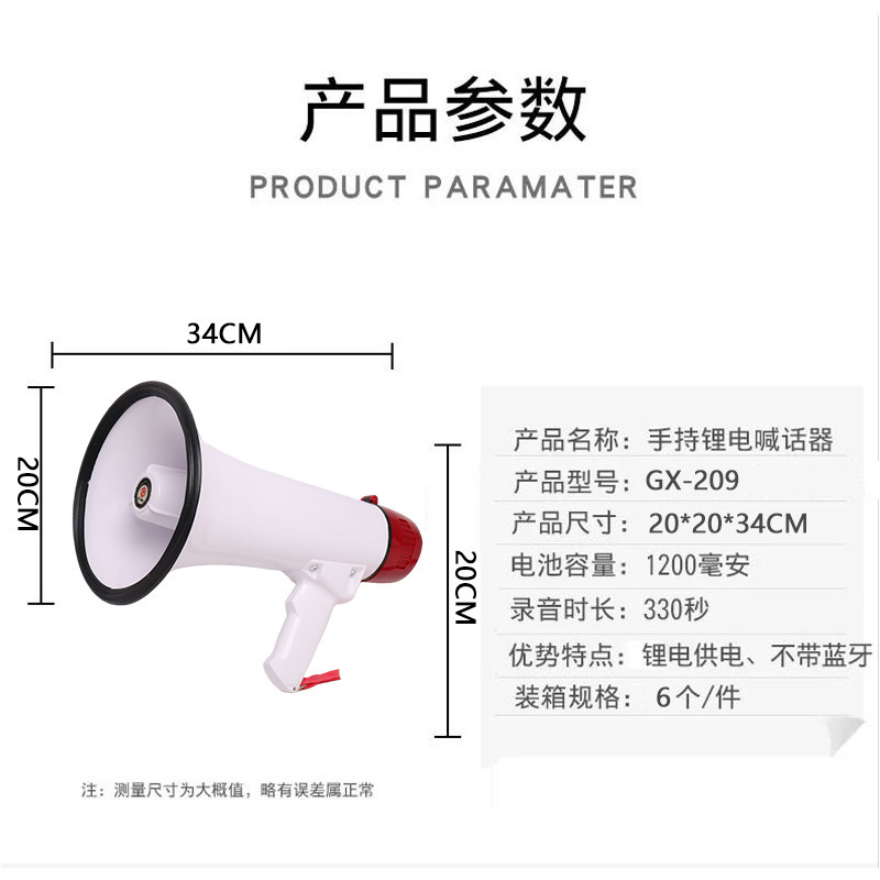 戶外50W大功率宣傳多功能藍牙手持擴音器巡防救災便攜喇叭喊話器