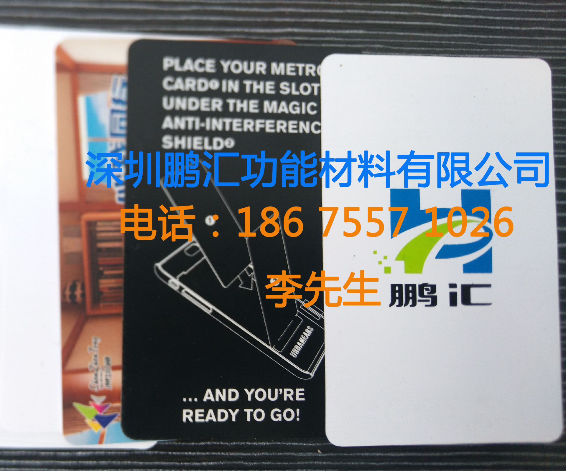 85*54mm bus card anti-magnetic sticker against metal interference, mobile phone hull pelt for anti-magnetic sticker.