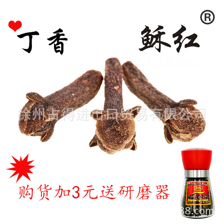 Trong nguồn của sản phẩm, một mẻ hương liệu có sẵn, và nó không phải là giả.