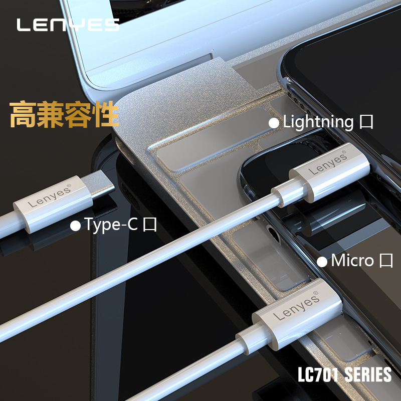 冷野狮跨境专供1m-2m安卓接口快充数据线 适用苹果/Type-c/安卓