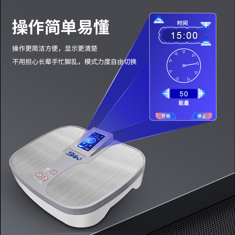 太赫茲理療儀太赫茲細胞修復儀生命能量儀量子光波熱療儀足療儀
