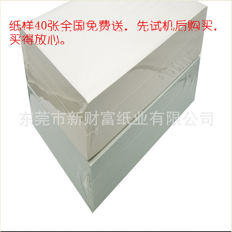 Student test paper 55 g 8 open 4,000/boxes, single machine paper and Shenzhen One Paper