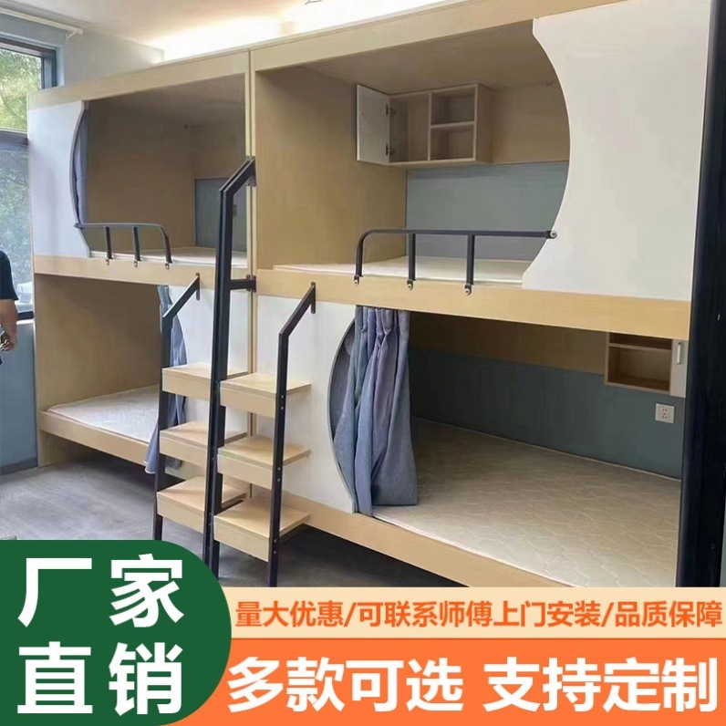 Khách sạn dành cho trẻ em nằm trên giường, và cơ sở huấn luyện ngoài giường, khách sạn Ded-Bed-E-Bed, cao và thấp.