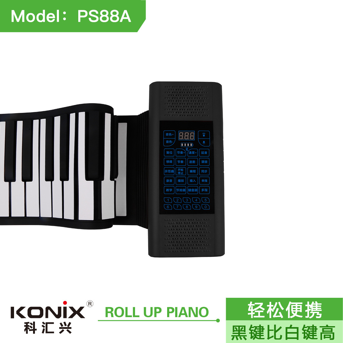 Customize 88 keys for a two-blue-tooth two-horned piano with a portable piano.