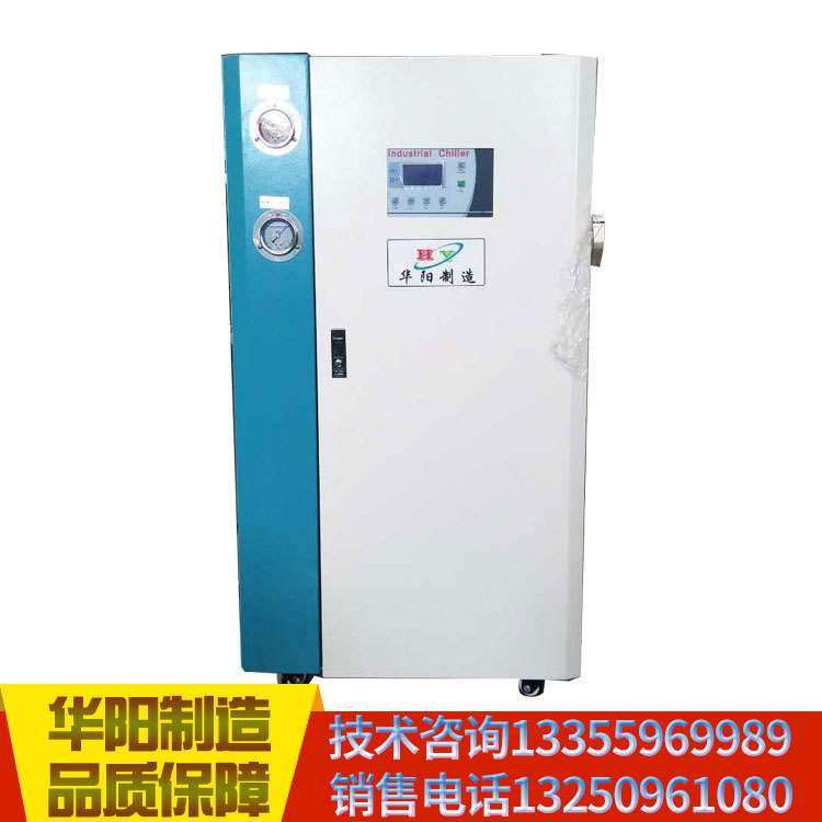 Water cooler, sealed low noise, industrial cooler, industrial chiller.