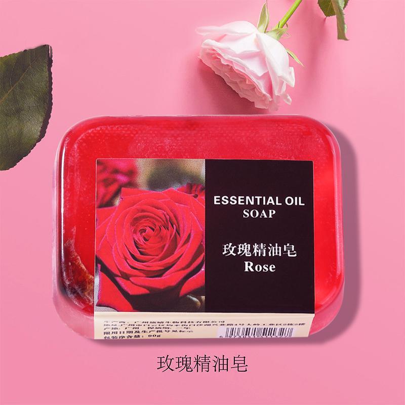玫瑰花香植物精油皁手工皁補水保溼持久留香洗臉洗澡香皂