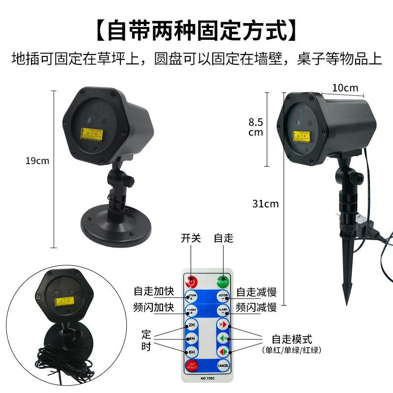 Phần cắm bên ngoài không thấm nước vào laser.