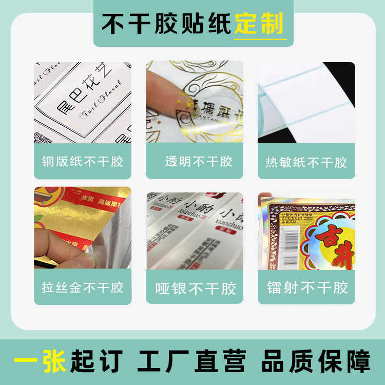 Chúng ta sẽ tùy chỉnh nhãn hiệu romo cho giấy cỡ đồng, và chúng ta sẽ tùy chỉnh một mẻ nhỏ cho sữa và hải cẩu trà.