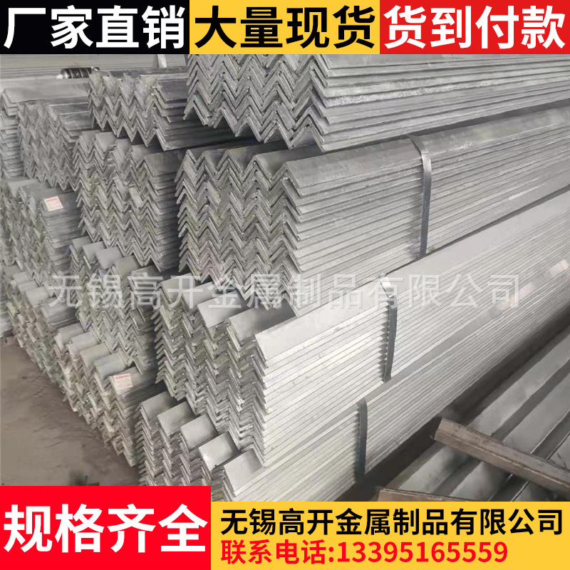 The manufacturer's spot supply of zinc-plated steel 110*110 et cetera. Zinced steel