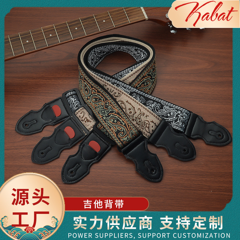 A wooden guitar can be plugged in with a wide shoulder-banded guitar scrubbing tweezer.