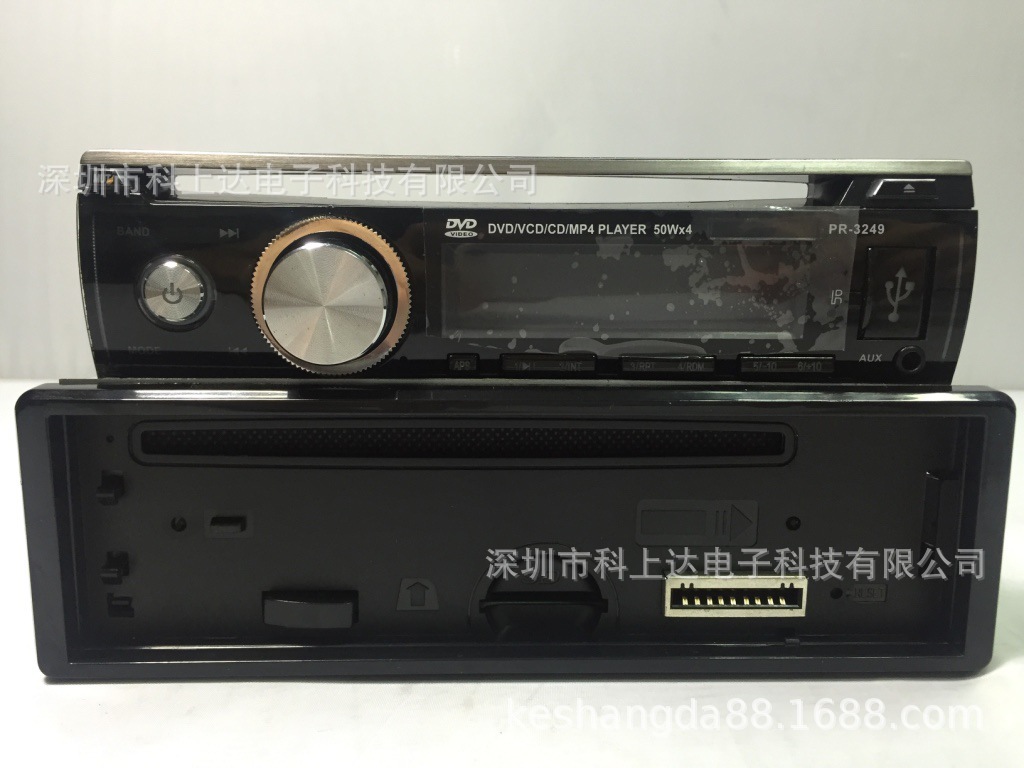 Tấm trang trí 12V xe dvd