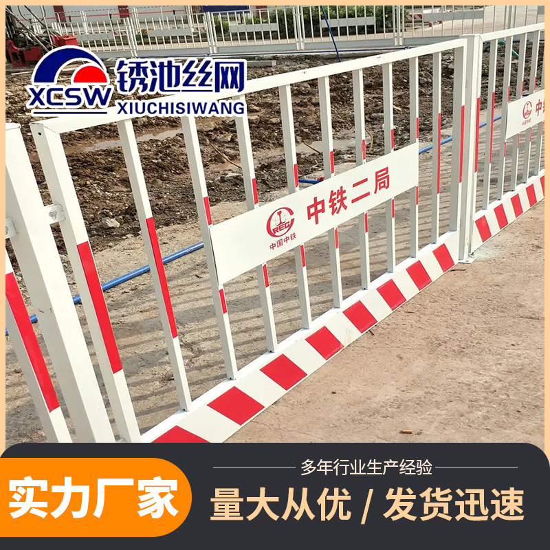 Xây dựng hàng rào an ninh hàng rào xung quanh khu vực phá vỡ