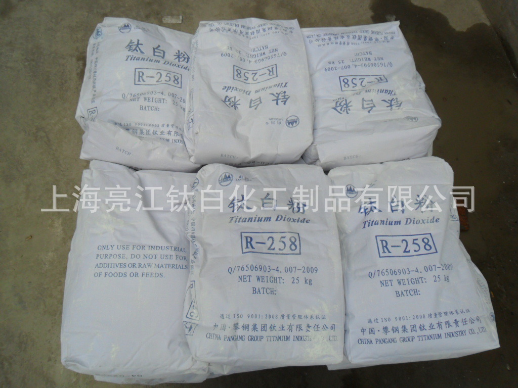 The titanium powder R258 R258 titanium powder.