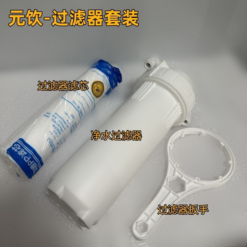 The melon-drink water filter, water purification core, commercial transceivers do not block the water pressure source head end