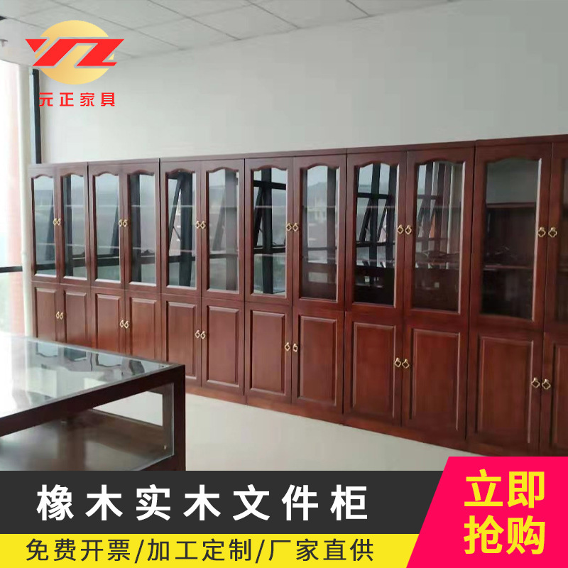 Paper cabinets, collection cabinets, Oakwood file cabinets, office file cabinets, source factory custom.