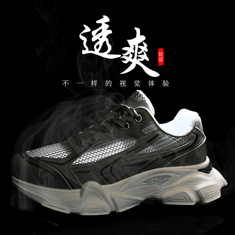 Hong Kong Fung's Shoes Men's Summer Air 2024 Net Sports Shoes Young People Raised High Bottom Recreational Tide Shoes