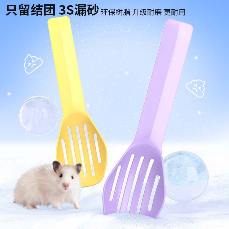 Cái xẻng tắm Hamster làm sạch xẻng cát và xẻng trong nhà tắm chuột với xẻng cát.