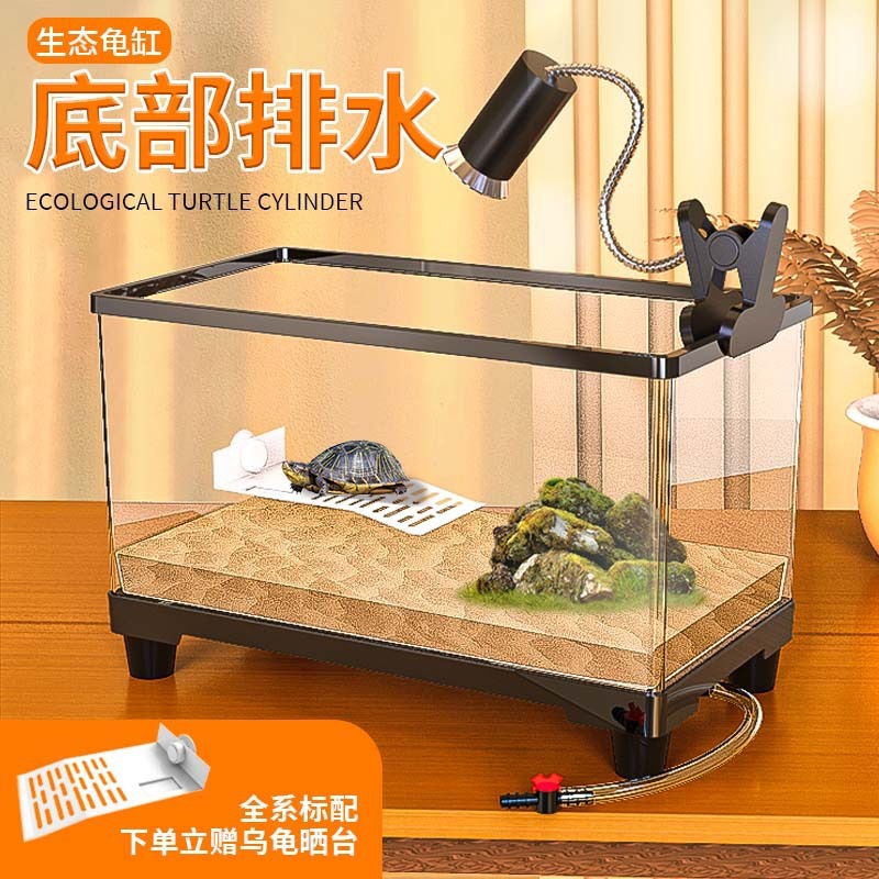 Gia đình Tortoise sử dụng chất dẻo có gắn kết với nhau để tạo ra một vòng quay nóng của bể cá hiện tại.