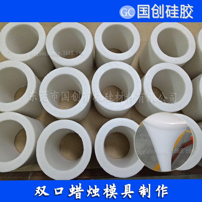 The manufacturer's wholesale candle mold, anti-tore silica rubber, translucent candle silica, liquid silica.