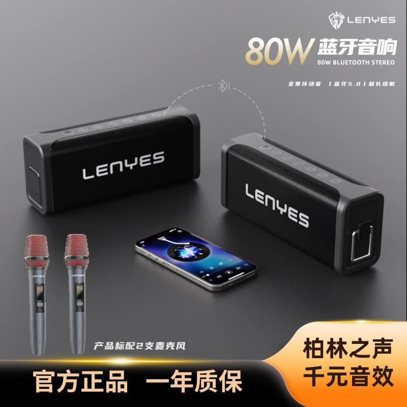 Cold wild lions cross-border HIFI high-quality radio bluetooth voice support to the TWS speakers