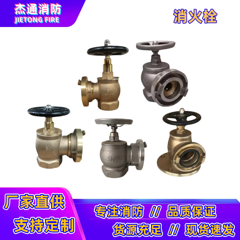 무거운 불 싸움 놀이쇠 DN65DN50 스테인리스 deflammation에 4 구멍 6 구멍 deflammation 놀이쇠를 가진 가득 차 있는 배.