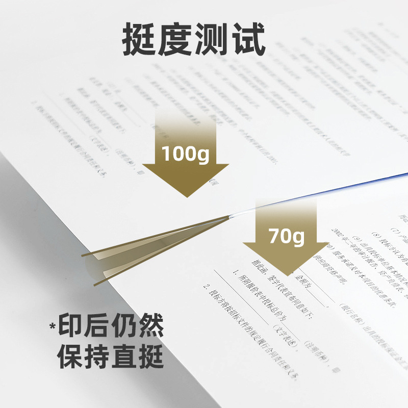 Print paper, photocopy paper, paper paper, 100g copy paper paper, 80g double paper paper, student printing.