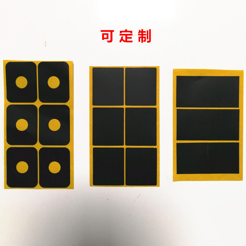 納米晶隔磁片 藍牙耳機降噪屏蔽電池干擾軟磁片 無線充接收防磁膜