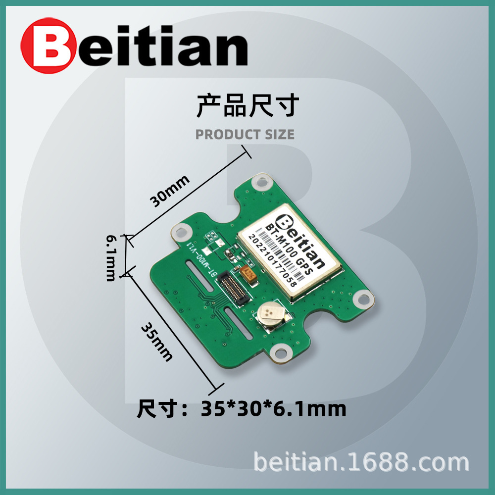 Customized geomagnetic compass barometer sensor gyroscope GPS Beidou module antenna BT-M100