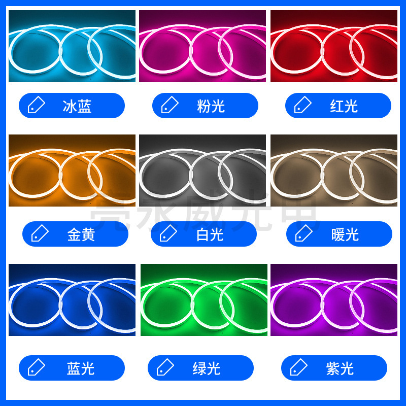 led硅胶霓虹灯条低压12V户外防雨防水灯条 6*12MM做字造型软灯带