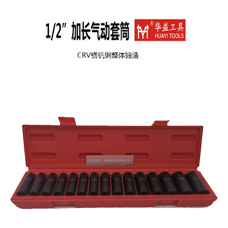 1/2-inch 15 x chất lượng cao xi lanh kích hoạt bằng một gói sửa chữa chuyên nghiệp của 15PCS